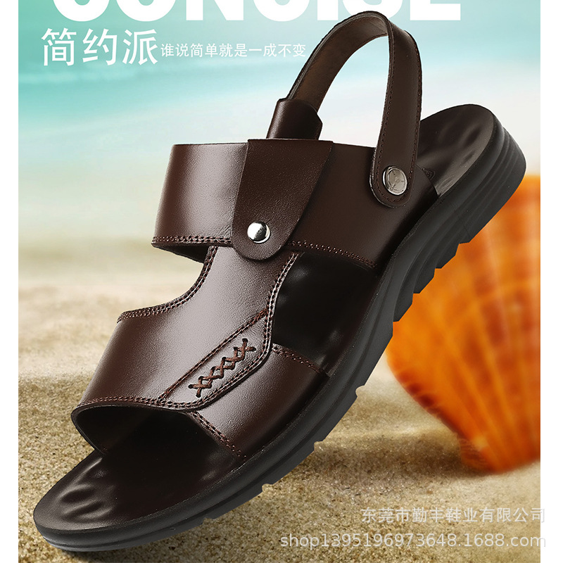 夏季新款 真皮男士涼鞋拖鞋 牛皮壓花時尚透氣防滑休閑兩用沙灘鞋