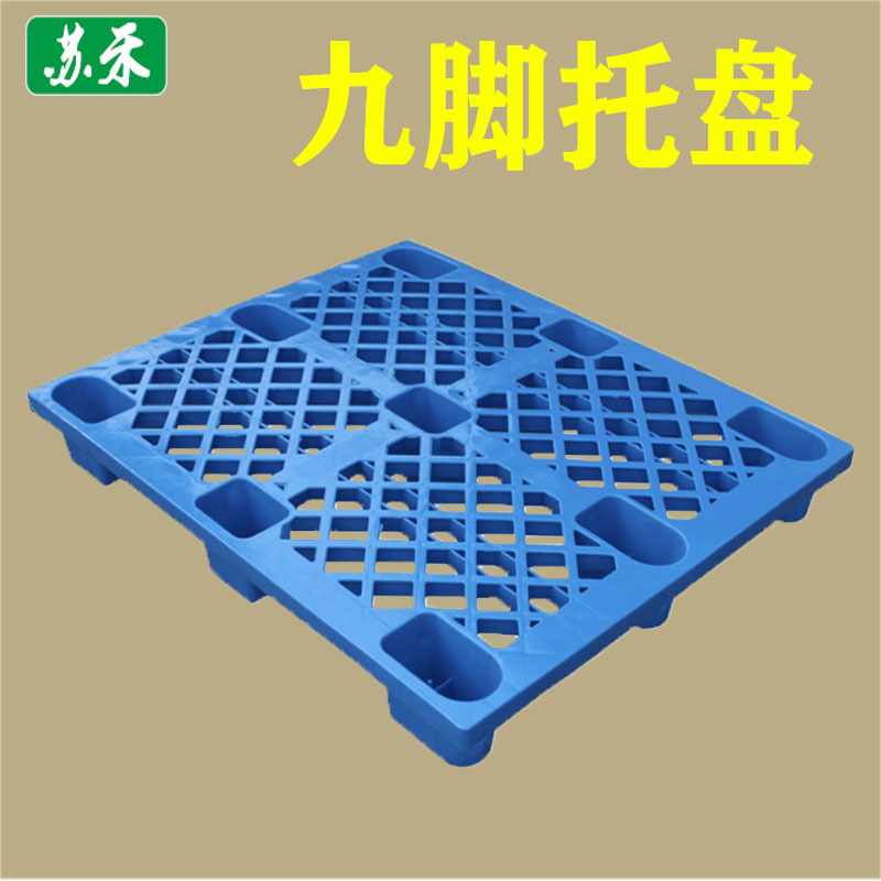 九脚托盘  主图1