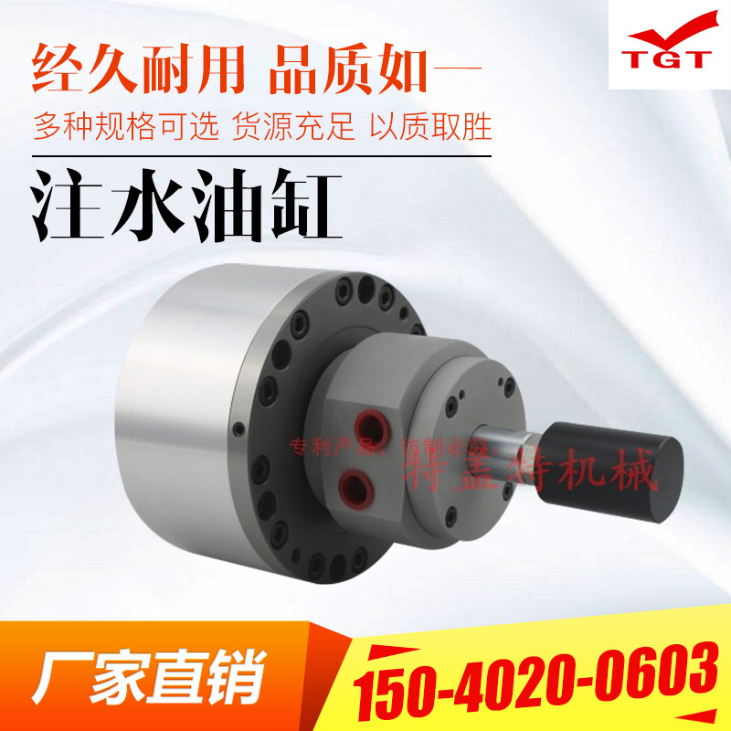 注水检测型回转油缸 注油 通气检测型中实回转油缸SK 125