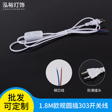 1.8��̨���WҎ303�_�P�Դ�� �B�Ӿ�̨���Դ�� 1.8���_�P�Դ��