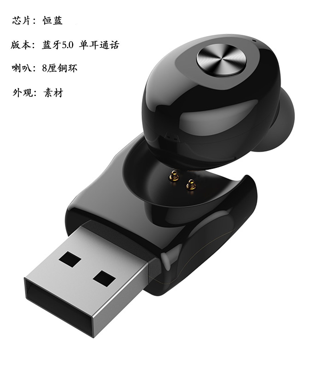 Casque bluetooth HAI    fonction appel connexion multipoints - Ref 3378295 Image 13