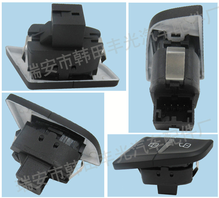 奥迪Q5中控锁开关8RD962108_04