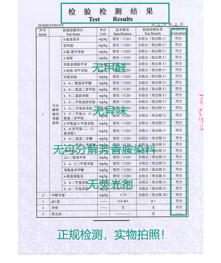 WHIKON惠康真空装一次性毛巾浴巾单双人床单被套枕套一次性马桶垫详情19