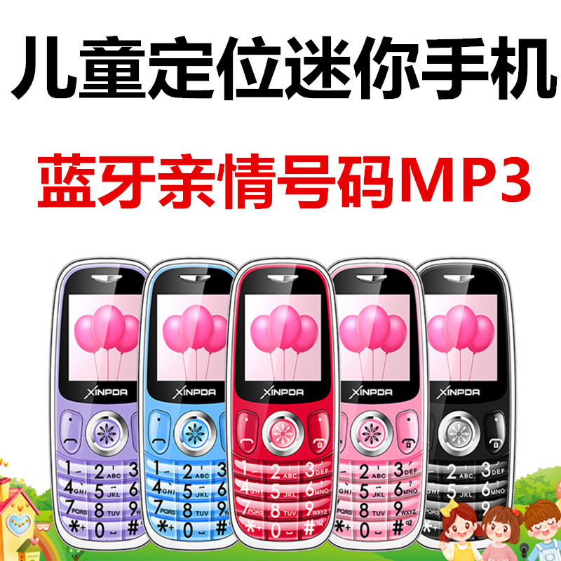 儿童定位迷你小手机移动联通低价老年机批发超长待机学生直板手机