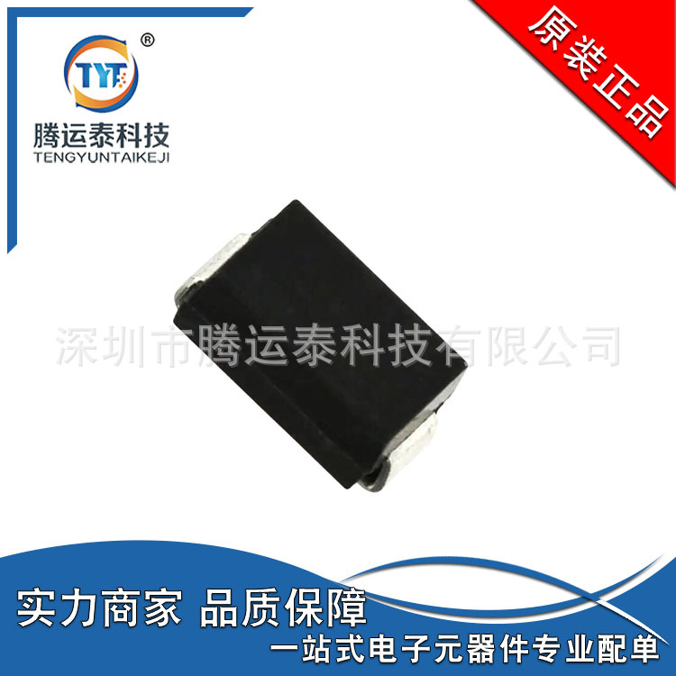 RS1M  SMA 星海 贴片快恢复二极管 RS1M 1000V 1A 优势直销