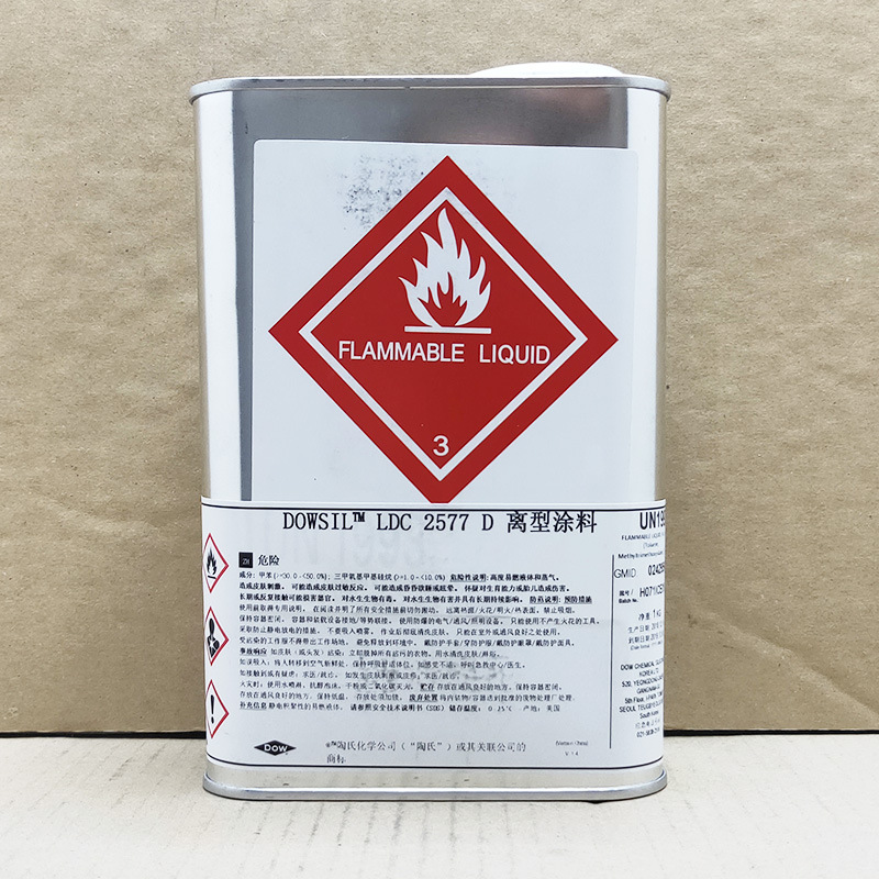 LDC2577D Dispersion三防漆敷型涂料印刷电路板防潮胶水