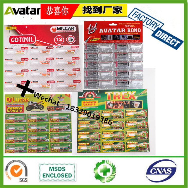 AVATAR大象塑料瓶胶水 502胶水 居家通补鞋胶 强力胶水详情图20