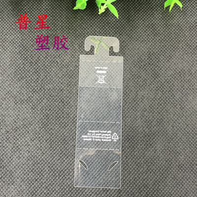 透明苹果数据线扎带 产地源头 pet塑料扎带片 可定制 USB线扎带|ms