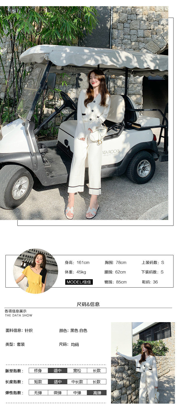 Costume femme en Tricot - Ref 3335227 Image 6