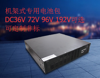 机架式机柜式塔式UPS不间断电源C2KS-R电池包B7061内置7AH6节72V