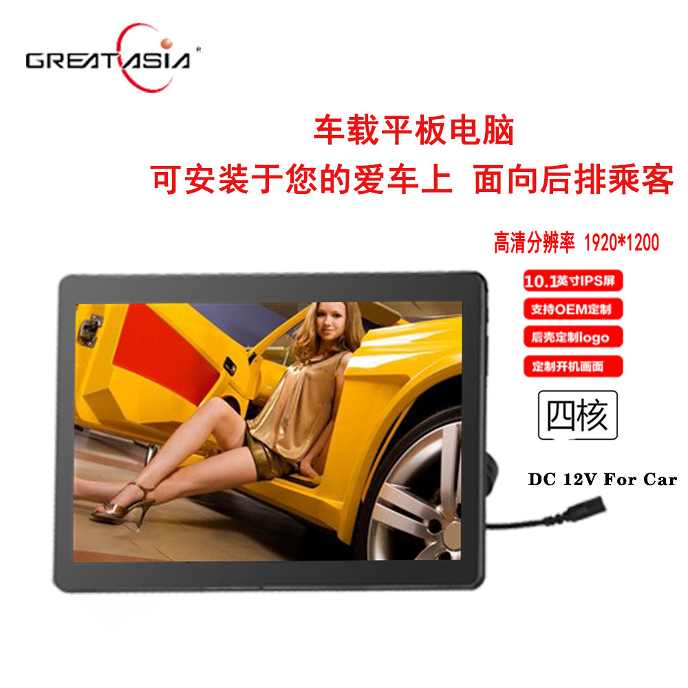 Tablette GREATASIA 10 pouces 2GB 1.5GHz ANDROID - Ref 3422122 Image 11