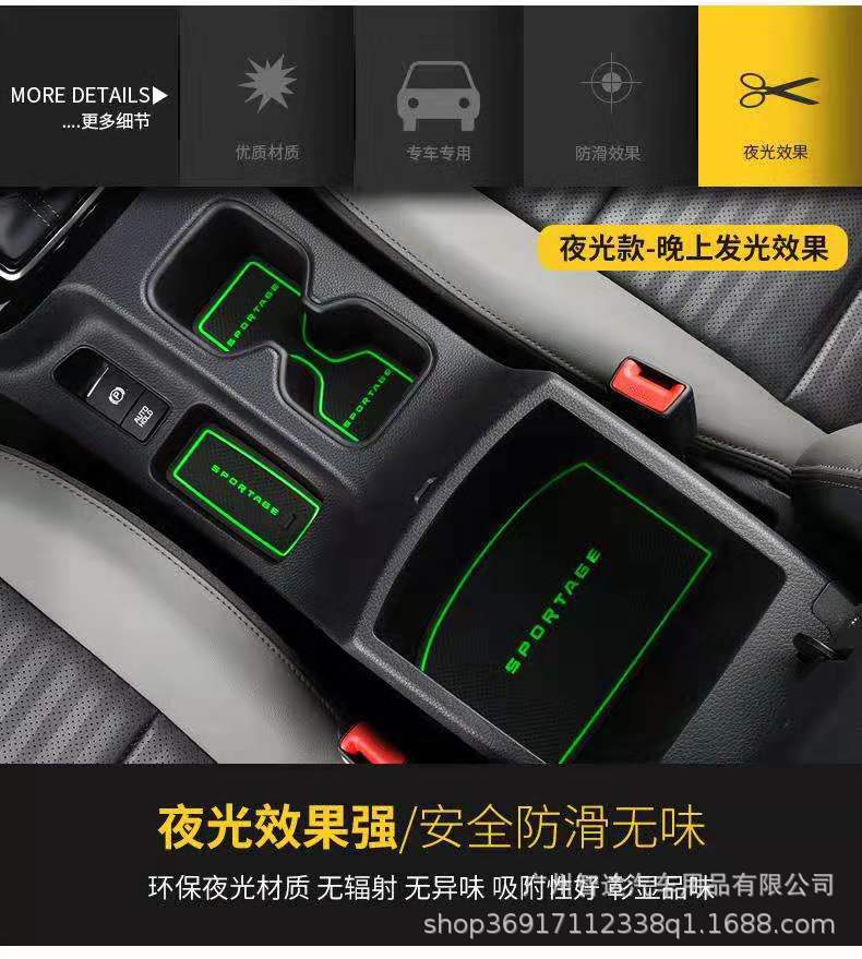 Suitable for Kia's New Generation Smart Car Door Slot Mat, Water Cup Mat, Car Dust-Proof Storage Mat, Interior Modification Anti-Slip Mat
