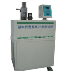 BC-3 塑料低温冲击脆化仪