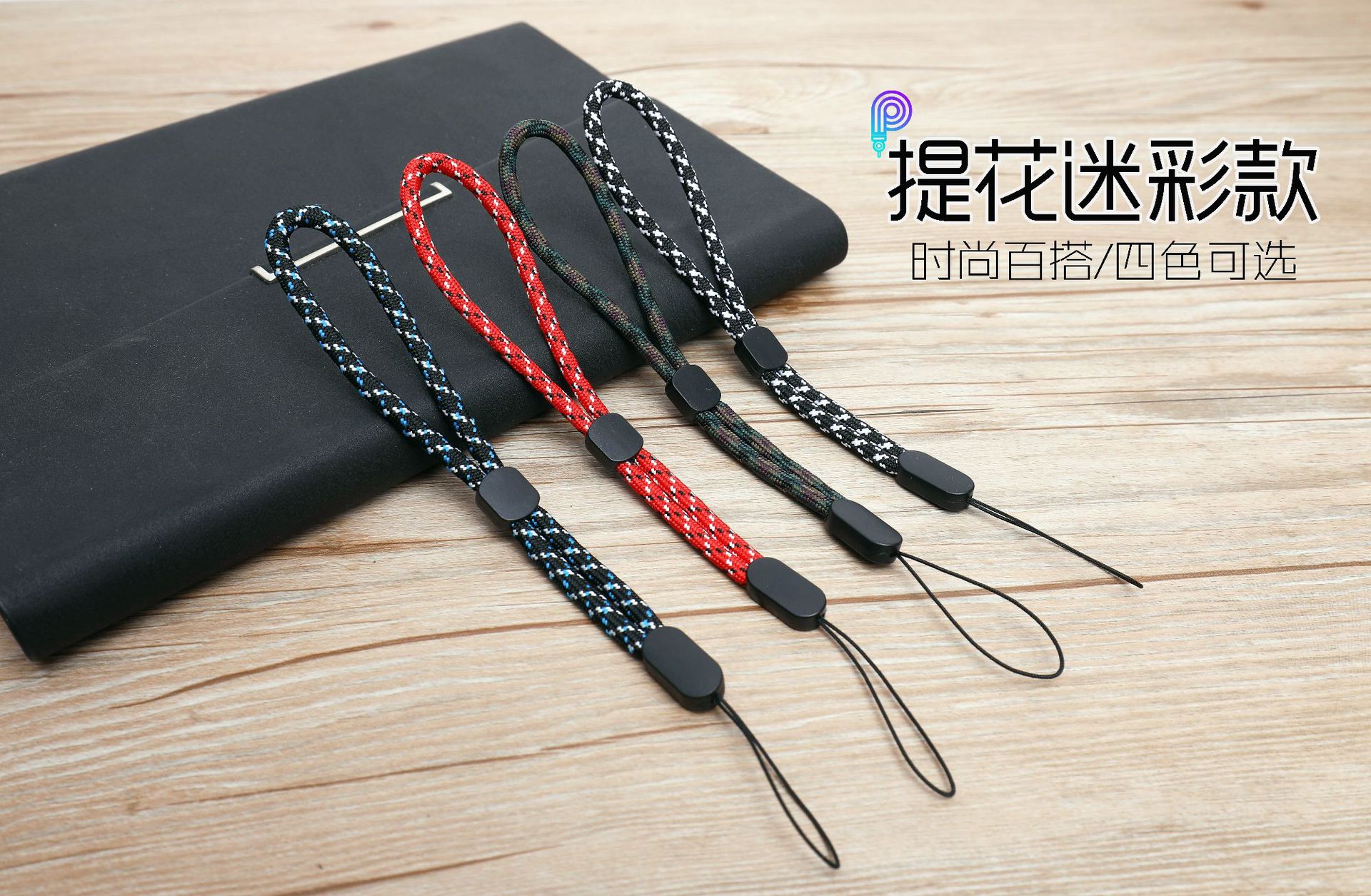 可调节手机挂绳 短款手机绳 短款调节扣U盘挂绳 跨境单品挂绳-阿里巴巴