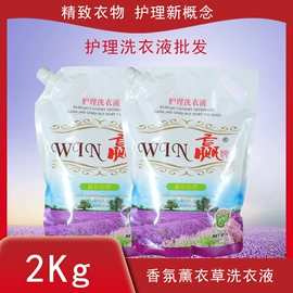日化用品加工;洗衣皂;洗衣液