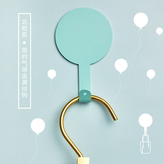 北歐系簡約氣球金屬不鏽鋼掛鈎 牆上衣服掛鈎置物架牆壁省空間