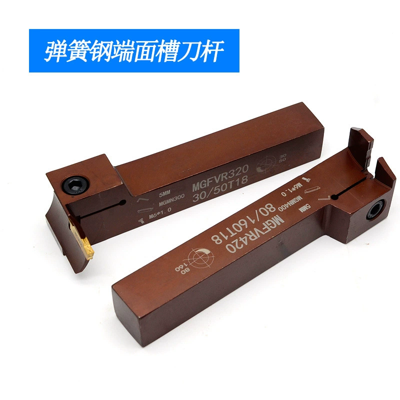 Пружинная сталь 7-образная Торцевая поверхность с ЧПУ канавки резец бар токарный инструмент MGFVR320/425 двуглавый резец режущий токарный инструмент