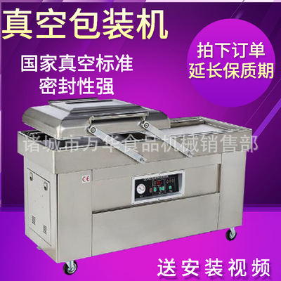 fully automatic Spicy strips Vacuum packaging machine Brown sugar Vacuum packaging machine Quoted price Dried tofu Vacuum packaging machine