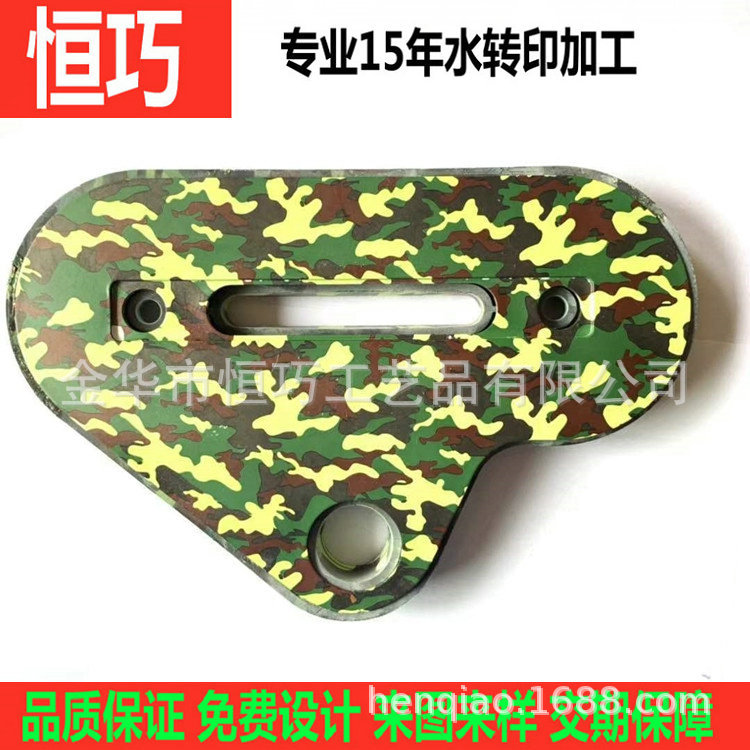 微信图片_20190904142654