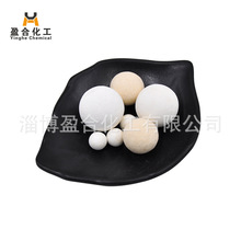 惰性氧化鋁瓷球 氯丙烯專用活性氧化鋁球 陶瓷專用研磨球
