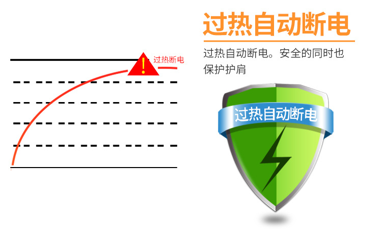 修改护肩750_10.jpg
