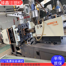 东莞出售快餐盒卧式二手注塑机 联升280吨快餐盒原装伺服注塑机