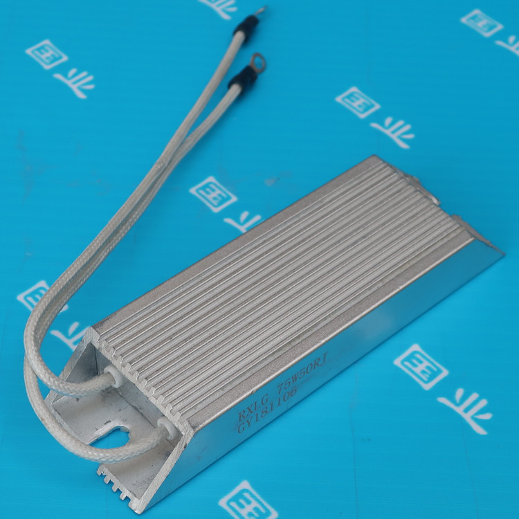 国业厂家现货直销 80W铝壳刹车电阻 80W20欧50欧150欧200欧750欧