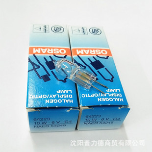 Osram/�W˾��ԭ�b64223 6V10W �@΢�R�u�u���ݹ�W�x���u������