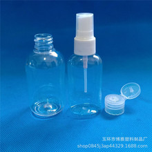 PET50ML���ϱ�Aƿ���yƷƿԇ���bƿ���wƿ��Һƿ