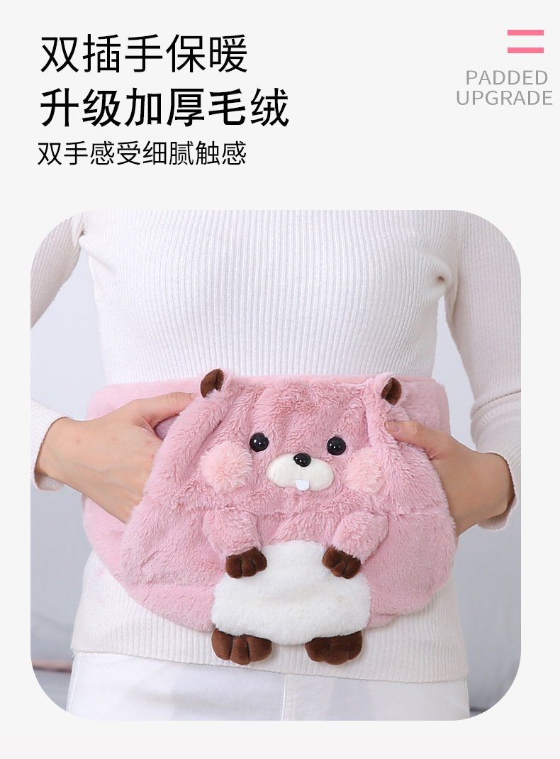 毛绒暖宫_03.jpg