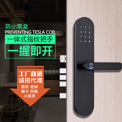 索維克智能指紋鎖 家用室內防盜門鎖電子智能鎖 全自動酒店指紋鎖