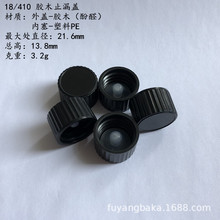 18-410�zľ��ȩֹ©�w���wUF�w�����g�����w18������ƿ�w�S�҃���