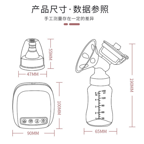 蝶琪电动吸奶器大吸力集奶器产后催乳收集器breast pump源头工厂