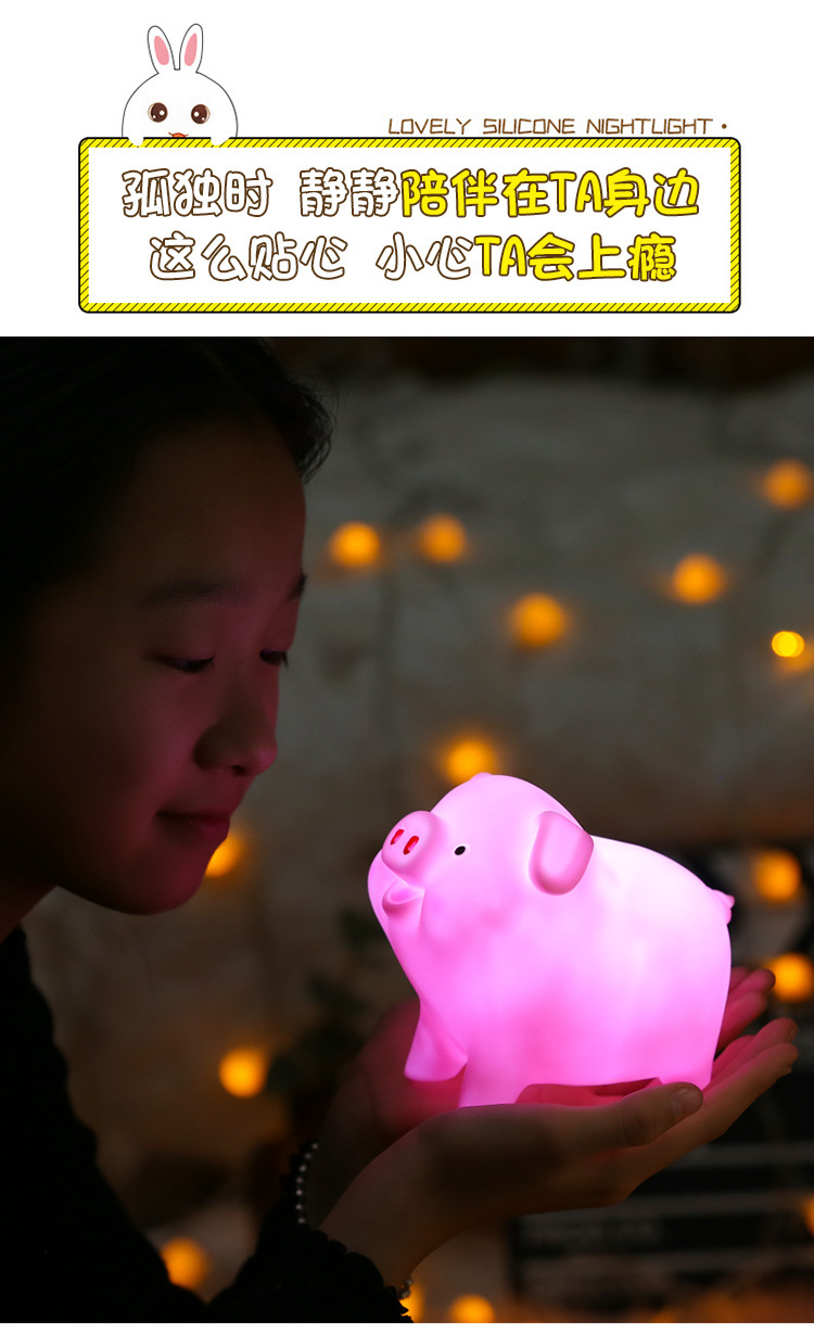 小夜灯详情模版_07