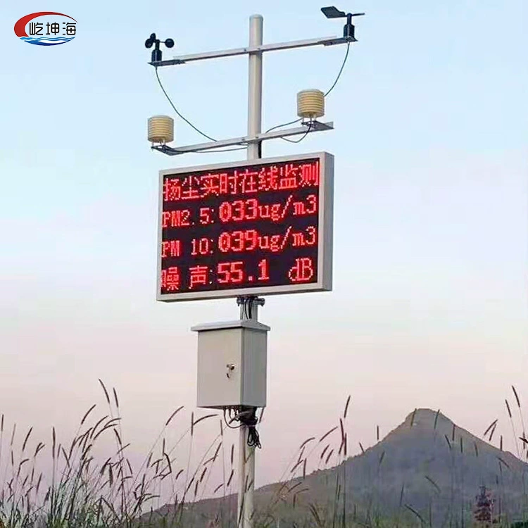 На-линия детектор влажности пм2.5 температуры шума пыли окружающей среды здания системы мониторинга строительной площадки