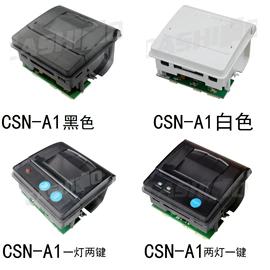 热敏打印机;其他文化办公