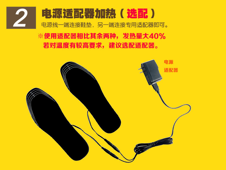 USB鞋垫4.jpg