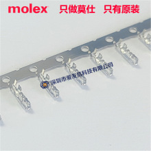 molex代理560124-0101原装DuraClik ISL压接端子5601240101/22AWG