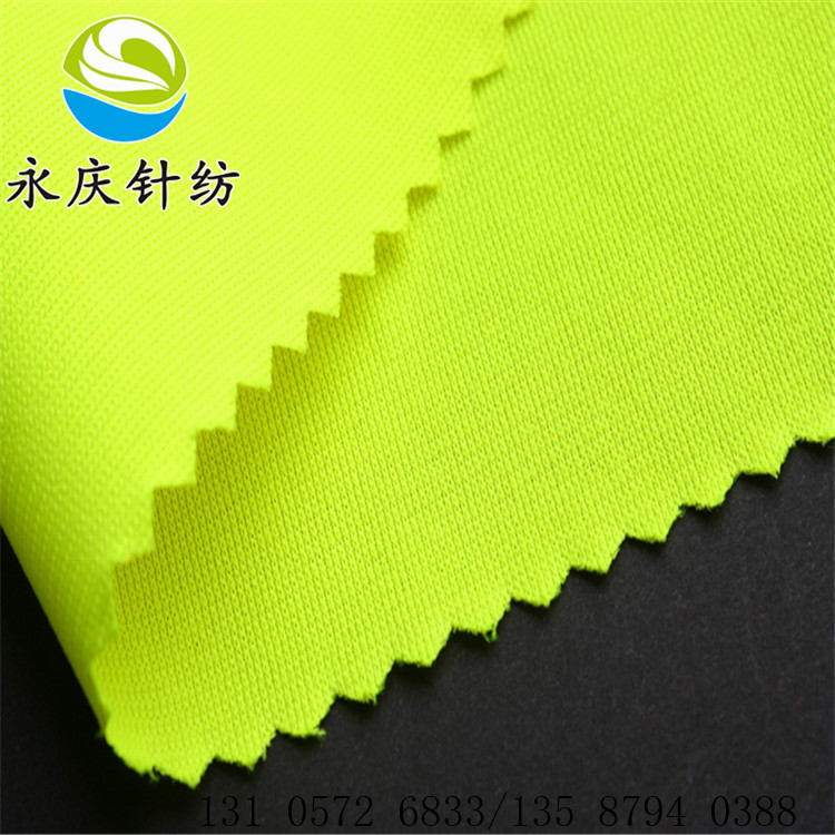 厂家直销低弹涤纶荧光平布 建筑背心工贸用布 欧标EN20471