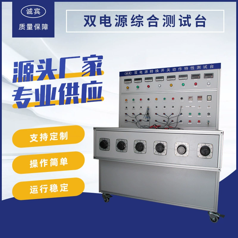 Производитель рекомендует нестандартное изготовление тестера остаточного тока