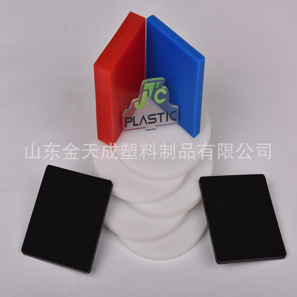 乳白色耐酸碱PP板 聚丙烯板材