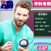 children Tooth Braces Orthotic device Baoya Package Days Nighttime invisible function correct Australia