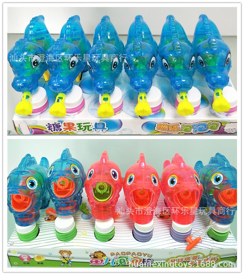 装糖卡通透明泡泡枪 泡泡鱼恐龙糖果玩具 儿童装糖果塑料玩具礼品