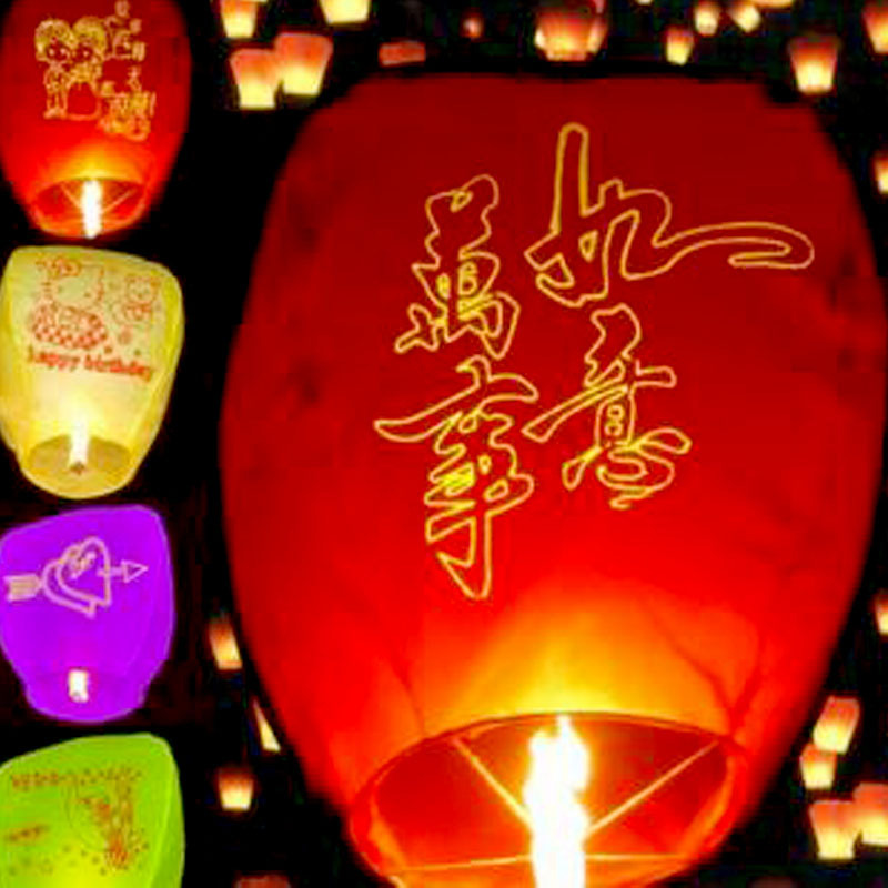 孔明灯厂家批发新款大号爱情浪漫彩图祈福创意生日阻燃天灯许愿灯