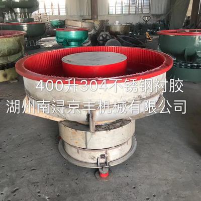 400升不锈钢振动研磨机震动抛光机防腐蚀使用寿命长水磨机