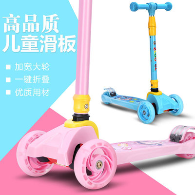 厂家直销新款儿童四轮脚踏滑板车 闪光折叠升降踏板车 滑滑车定制|ru