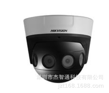 DS-2CD6924F-IS/NFC 海康威视800万星光级全景拼接网络摄像机