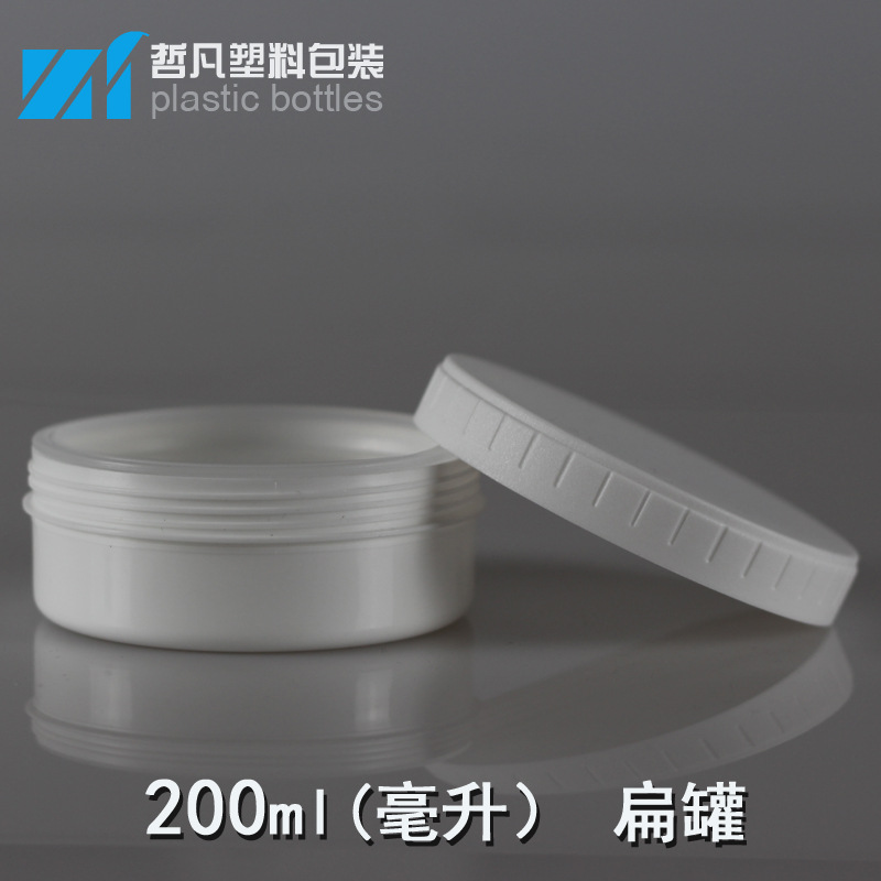 200ml超大口瓶 油墨罐 粉末罐 样品罐 广口瓶 油脂罐 