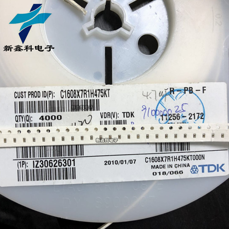 C1608X7R1H475KT 0603 4.7UF 贴片电容 全新原装