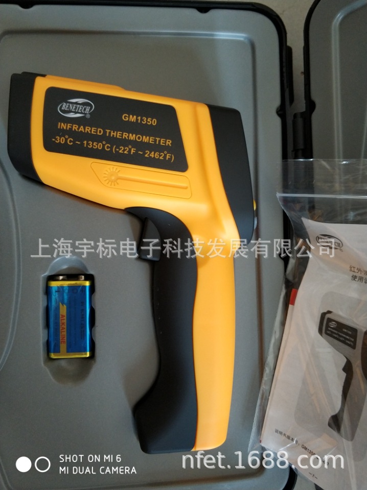 BENETECH标智GM1350高温计1350度 红外测温仪